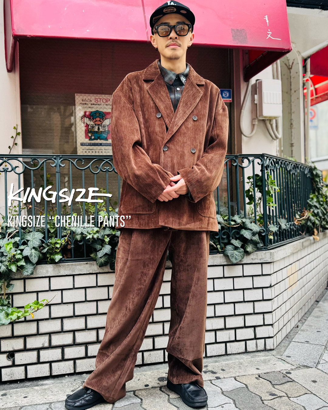 2025.11.14】KINGSIZE -NEW ARRIVAL- – KINGSIZE