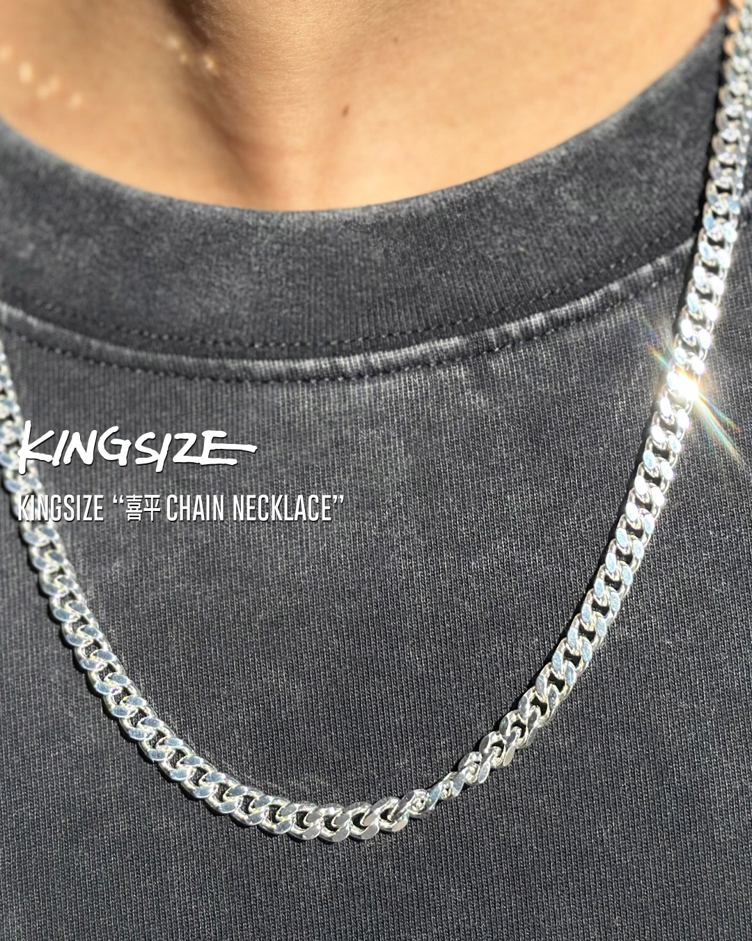 2026.1.23】KINGSIZE -NEW ARRIVAL- – KINGSIZE
